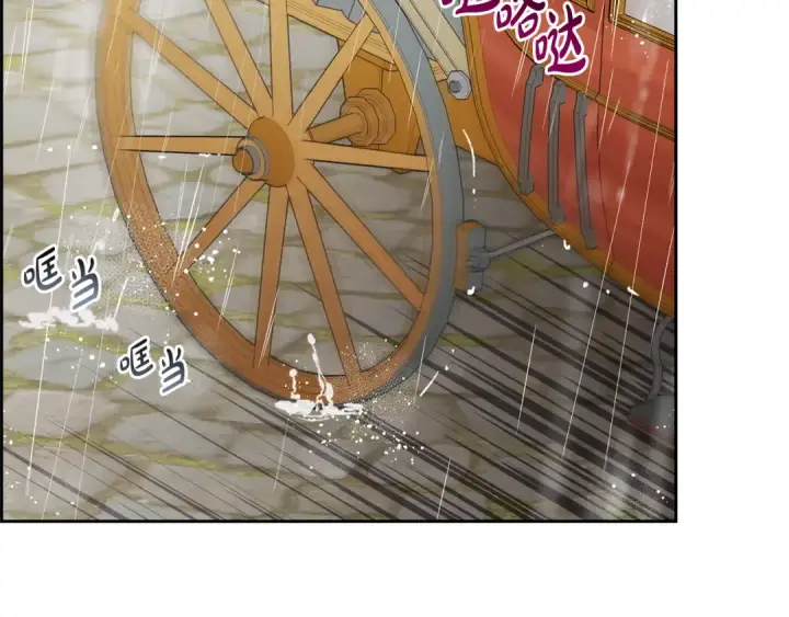 漫画《反派少女被爱意围绕》第80话 救下少年第2张图