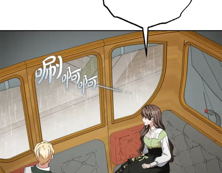 漫画《反派少女被爱意围绕》第80话 救下少年第4张图