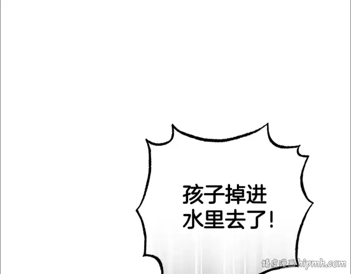 漫画《反派少女被爱意围绕》第80话 救下少年第40张图