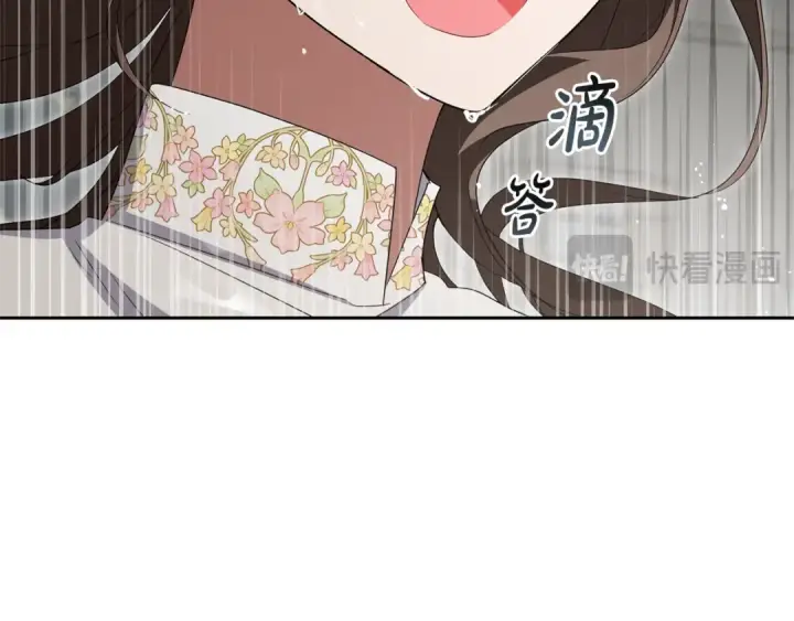 漫画《反派少女被爱意围绕》第80话 救下少年第42张图