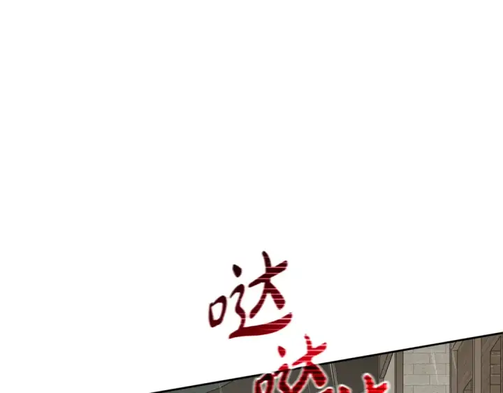 漫画《反派少女被爱意围绕》第80话 救下少年第46张图