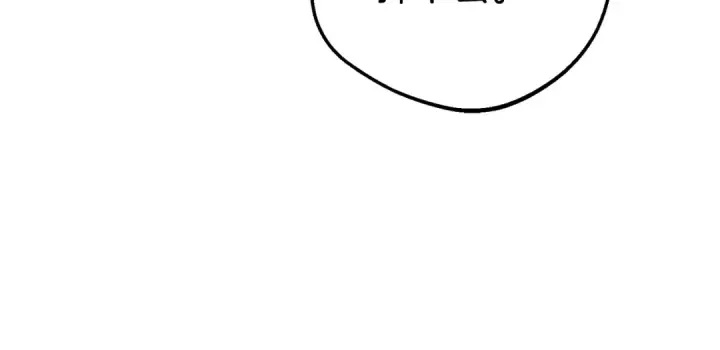 漫画《反派少女被爱意围绕》第80话 救下少年第81张图