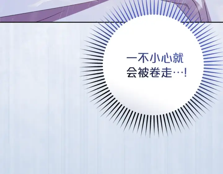 漫画《反派少女被爱意围绕》第80话 救下少年第89张图
