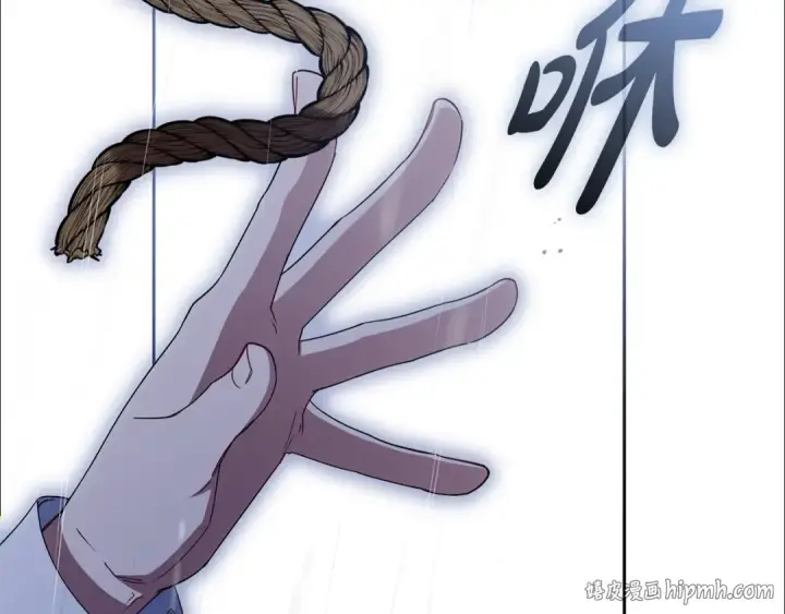 漫画《反派少女被爱意围绕》第80话 救下少年第96张图