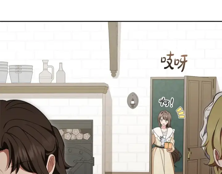 漫画《反派少女被爱意围绕》第81话 回家第121张图