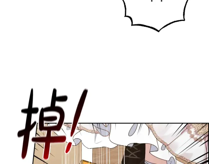 漫画《反派少女被爱意围绕》第81话 回家第129张图