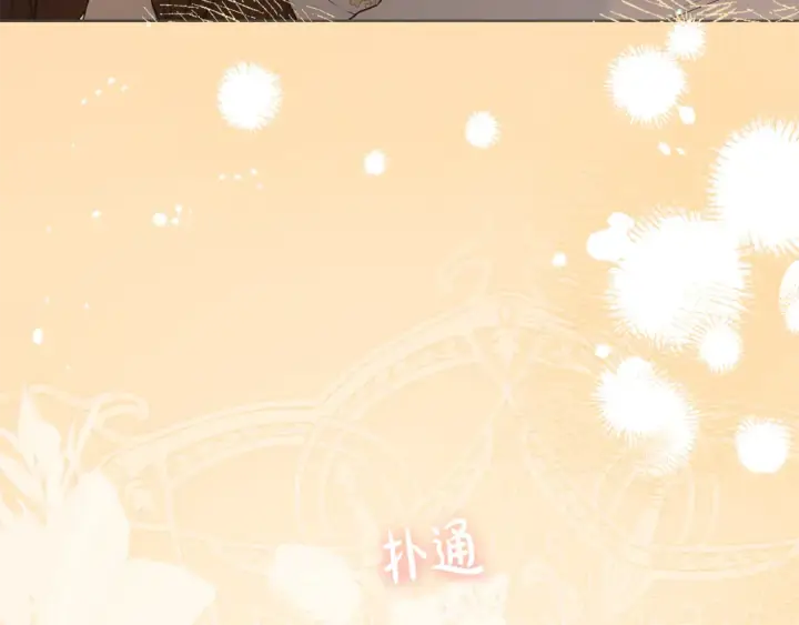 漫画《反派少女被爱意围绕》第81话 回家第13张图