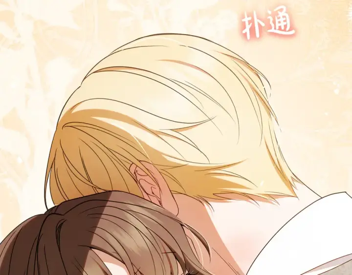 漫画《反派少女被爱意围绕》第81话 回家第14张图