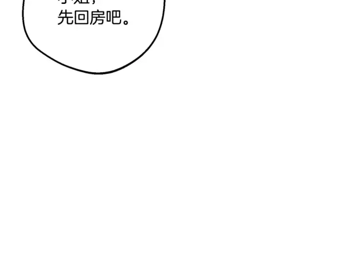 漫画《反派少女被爱意围绕》第81话 回家第147张图