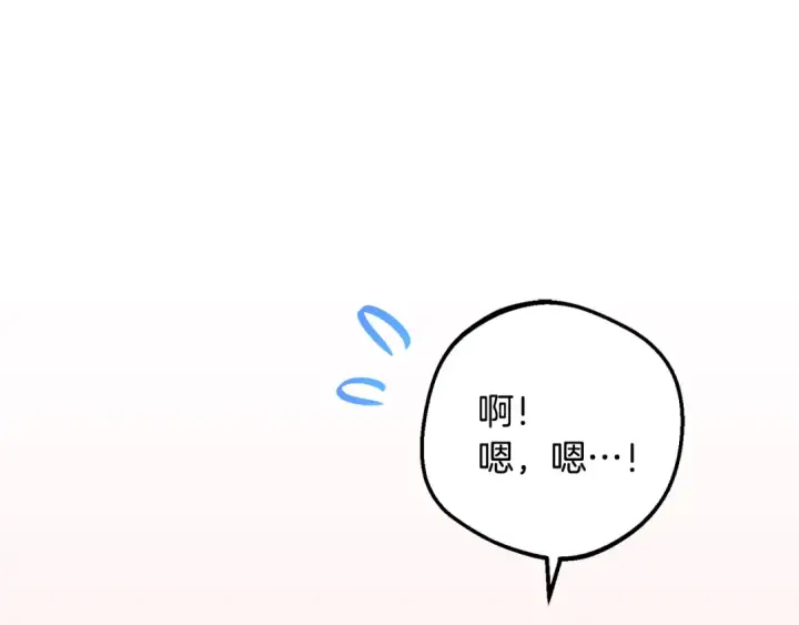 漫画《反派少女被爱意围绕》第81话 回家第161张图