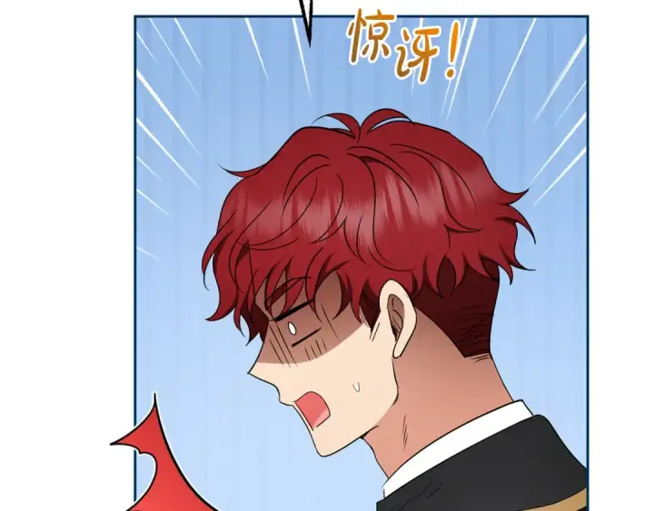 漫画《反派少女被爱意围绕》第81话 回家第173张图