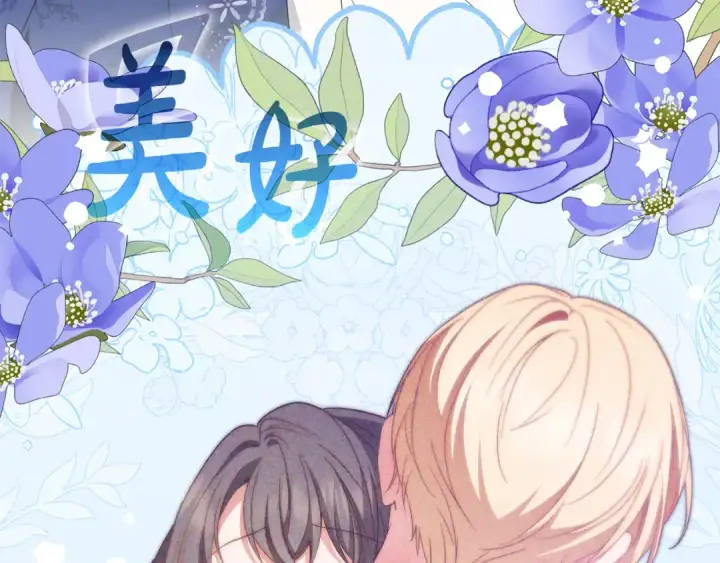 漫画《反派少女被爱意围绕》第81话 回家第179张图