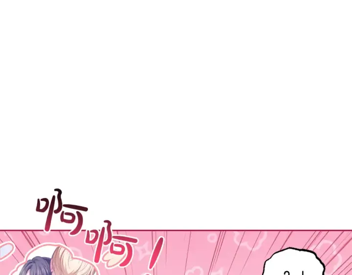 漫画《反派少女被爱意围绕》第81话 回家第182张图