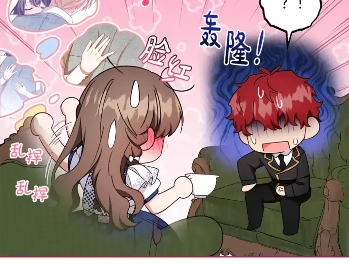 漫画《反派少女被爱意围绕》第81话 回家第183张图
