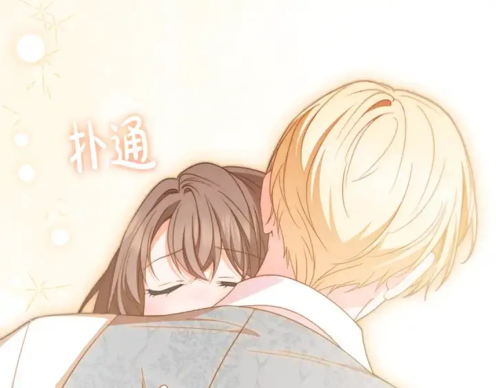 漫画《反派少女被爱意围绕》第81话 回家第20张图