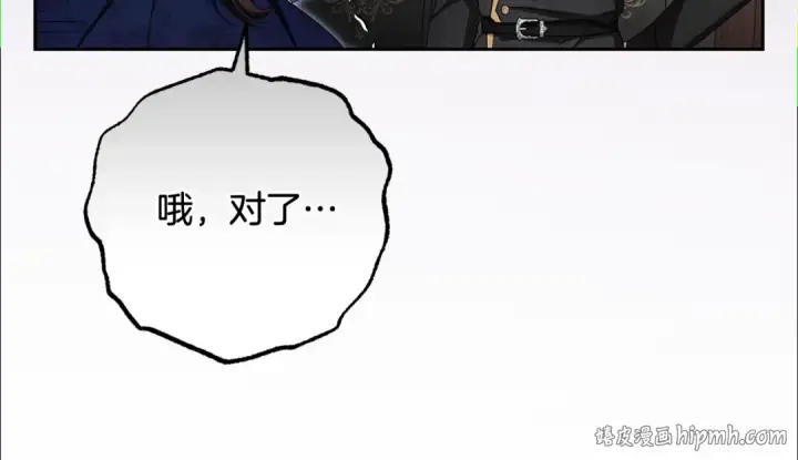 漫画《反派少女被爱意围绕》第81话 回家第216张图