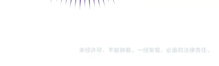 漫画《反派少女被爱意围绕》第81话 回家第222张图