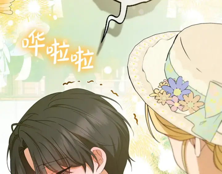 漫画《反派少女被爱意围绕》第81话 回家第228张图