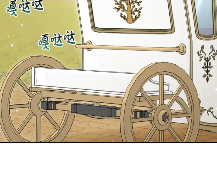 漫画《反派少女被爱意围绕》第81话 回家第46张图