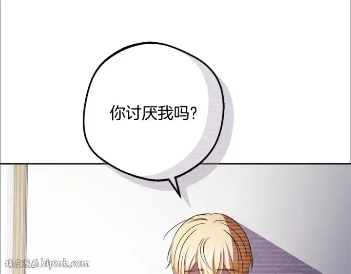 漫画《反派少女被爱意围绕》第81话 回家第48张图
