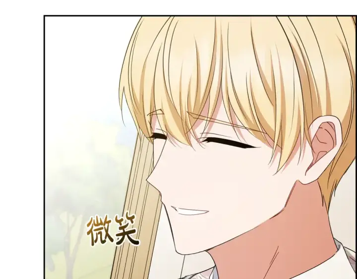 漫画《反派少女被爱意围绕》第81话 回家第65张图