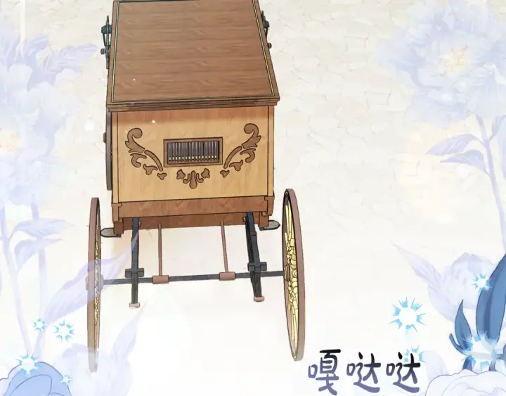 漫画《反派少女被爱意围绕》第81话 回家第87张图