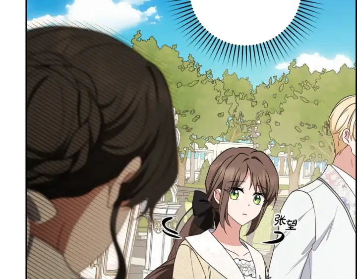 漫画《反派少女被爱意围绕》第81话 回家第99张图