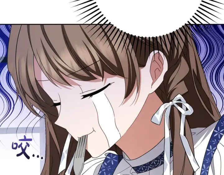 漫画《反派少女被爱意围绕》第82话 收到求婚书第106张图