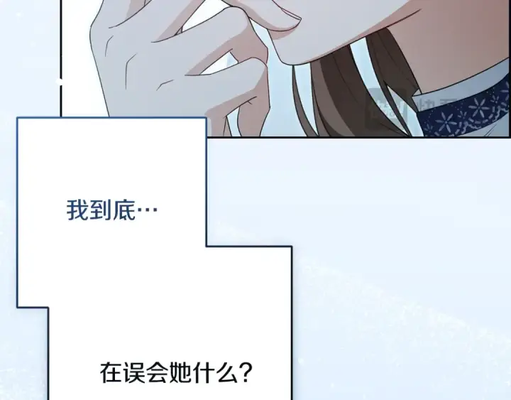 漫画《反派少女被爱意围绕》第82话 收到求婚书第124张图