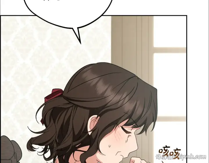 漫画《反派少女被爱意围绕》第82话 收到求婚书第144张图
