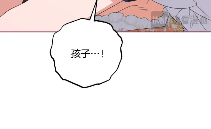 漫画《反派少女被爱意围绕》第82话 收到求婚书第170张图