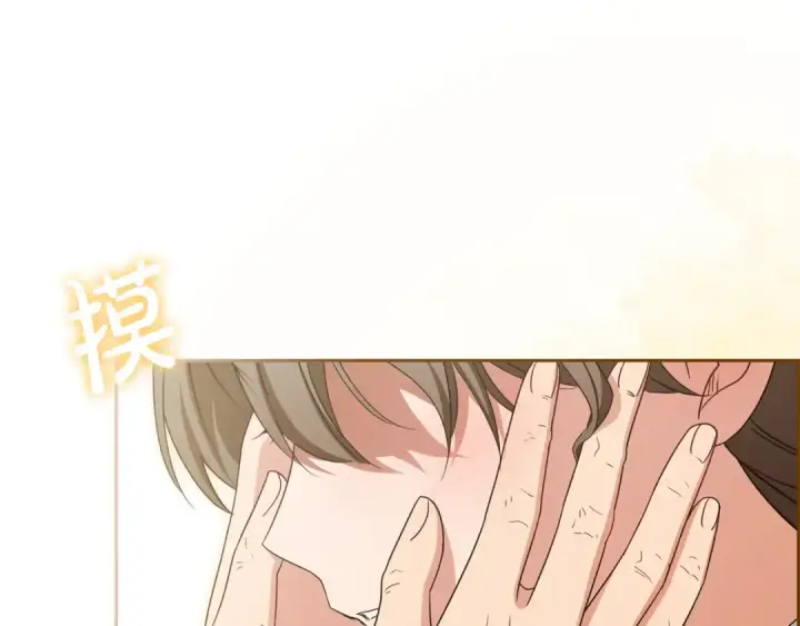 漫画《反派少女被爱意围绕》第82话 收到求婚书第178张图