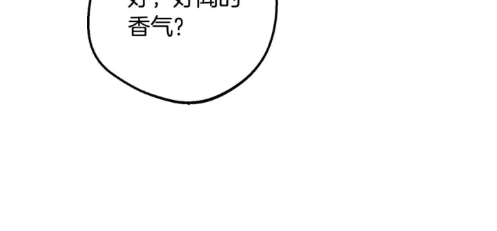 漫画《反派少女被爱意围绕》第82话 收到求婚书第25张图