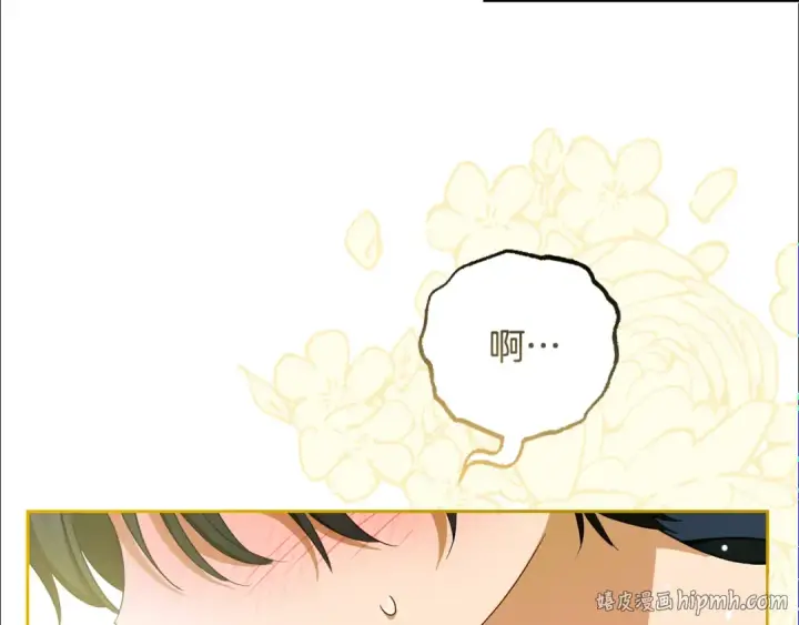 漫画《反派少女被爱意围绕》第82话 收到求婚书第32张图