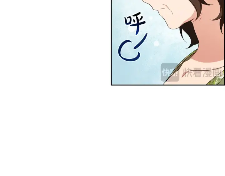 漫画《反派少女被爱意围绕》第82话 收到求婚书第85张图