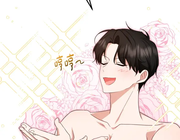 漫画《反派少女被爱意围绕》第83话 未婚夫登场第137张图
