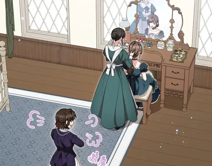 漫画《反派少女被爱意围绕》第83话 未婚夫登场第154张图