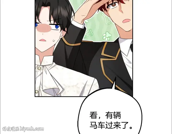 漫画《反派少女被爱意围绕》第83话 未婚夫登场第176张图