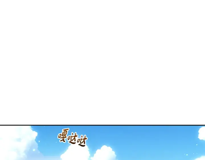 漫画《反派少女被爱意围绕》第83话 未婚夫登场第178张图