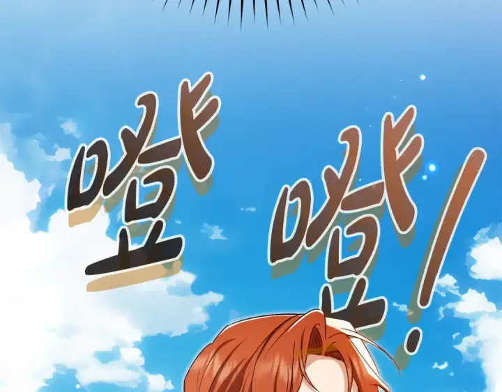 漫画《反派少女被爱意围绕》第83话 未婚夫登场第195张图