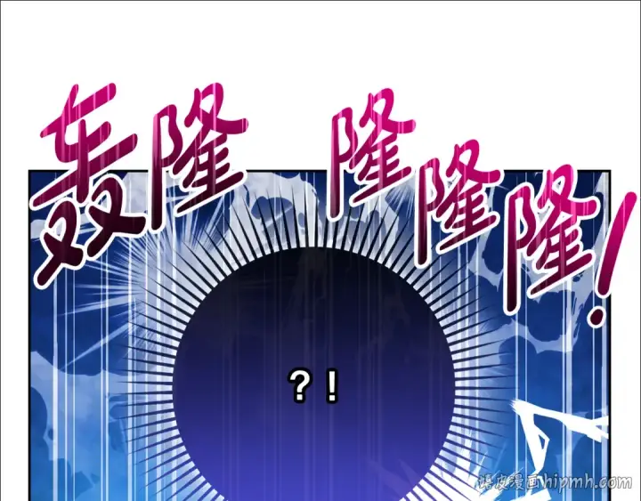 漫画《反派少女被爱意围绕》第83话 未婚夫登场第200张图