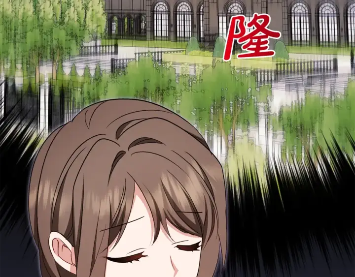 漫画《反派少女被爱意围绕》第83话 未婚夫登场第27张图