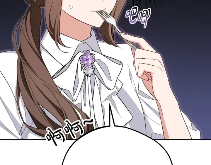 漫画《反派少女被爱意围绕》第83话 未婚夫登场第28张图