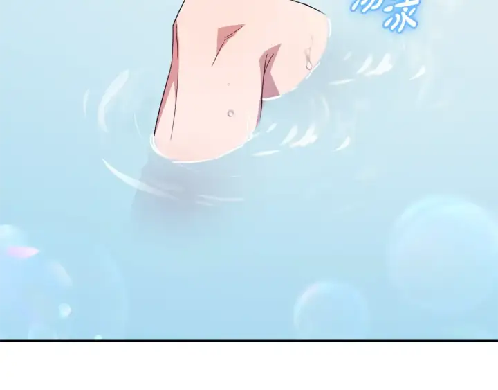 漫画《反派少女被爱意围绕》第83话 未婚夫登场第53张图