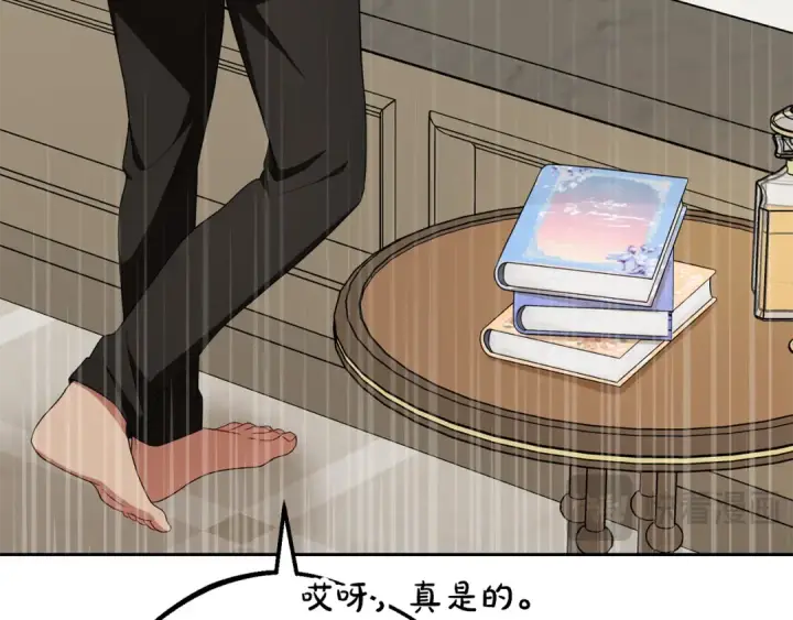 漫画《反派少女被爱意围绕》第83话 未婚夫登场第61张图