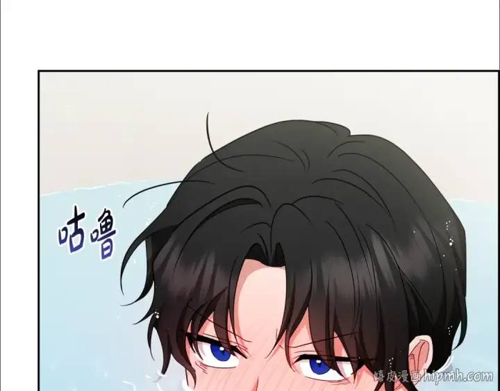 漫画《反派少女被爱意围绕》第83话 未婚夫登场第64张图