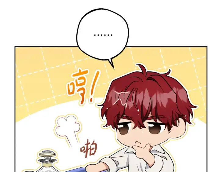 漫画《反派少女被爱意围绕》第83话 未婚夫登场第76张图