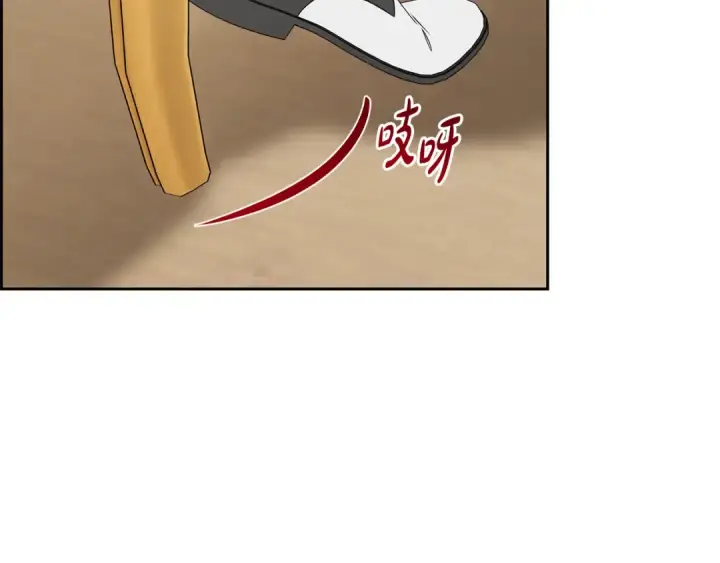 漫画《反派少女被爱意围绕》第84话 第一次约见第119张图