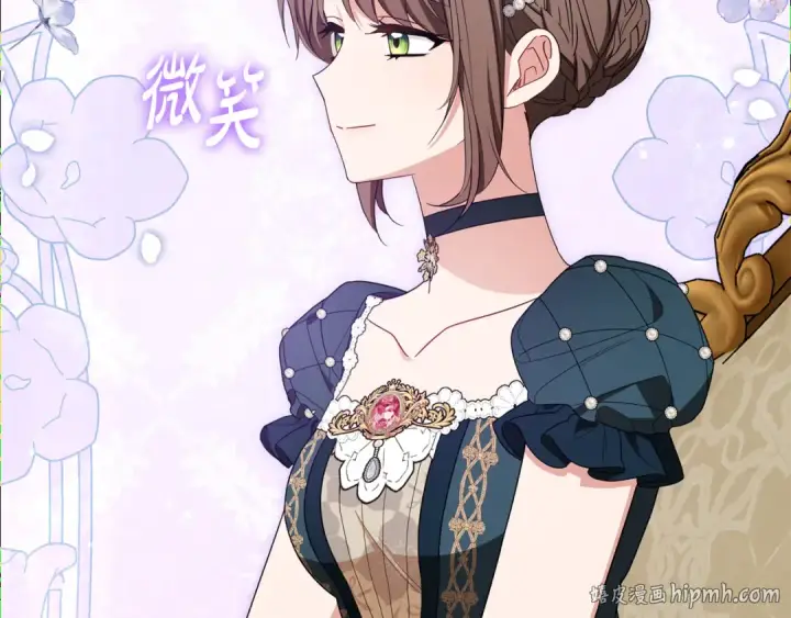 漫画《反派少女被爱意围绕》第84话 第一次约见第128张图