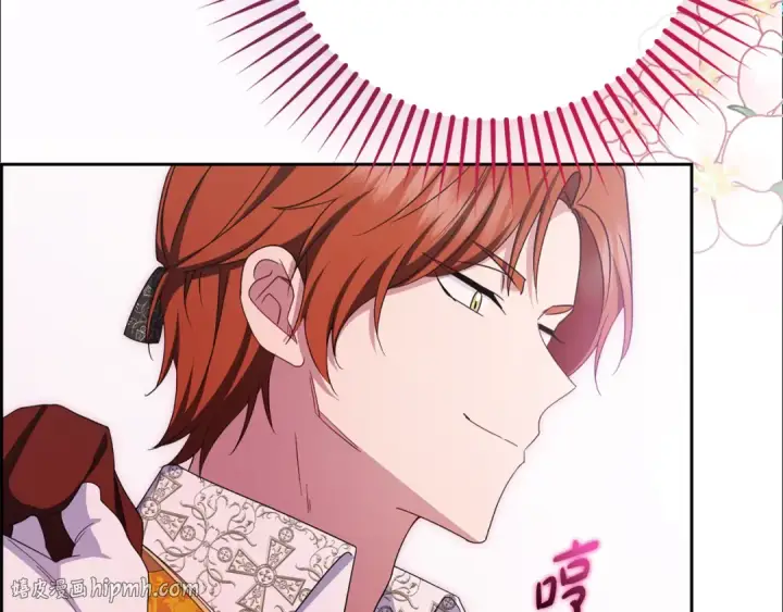 漫画《反派少女被爱意围绕》第84话 第一次约见第144张图